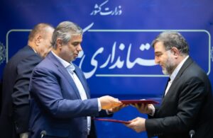 امضای تفاهم‌نامه احداث نیروگاه‌های خورشیدی بین استانداری مرکزی و ستاد کل نیروهای مسلح 