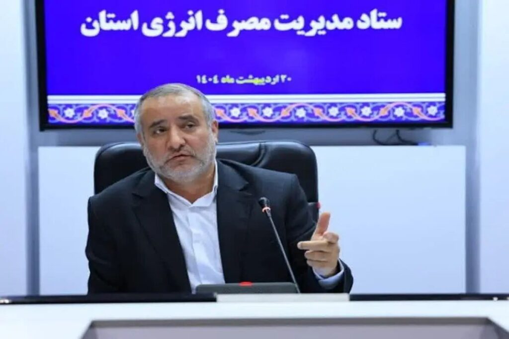 استاندار خراسان جنوبی بر فرهنگ‌سازی مدیریت مصرف انرژی تأکید کرد