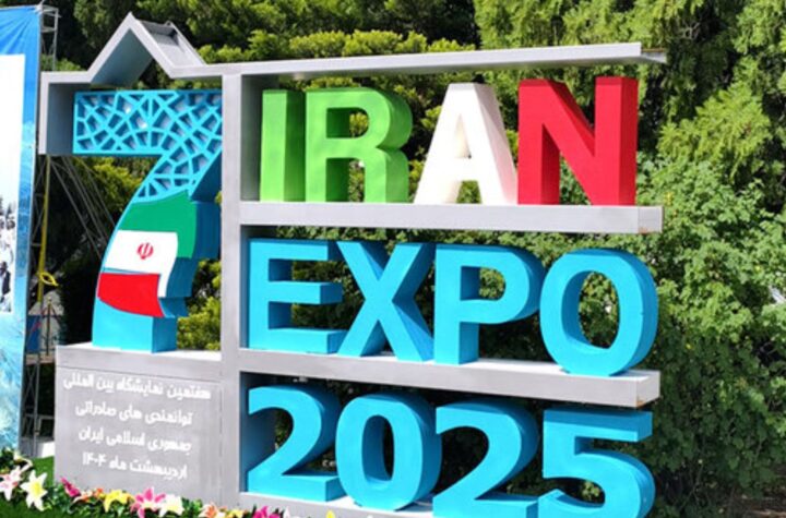 غیبت معنادار انرژی‌های تجدیدپذیر در ویترین صادرات ایران؛ مروری بر نمایشگاه ایران اکسپو 2025