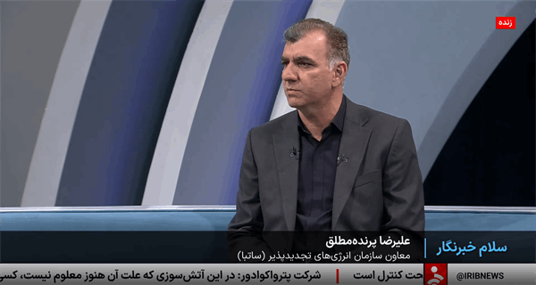 برنامه وزارت نیرو برای واگذاری تجهیزات نیروگاه خورشیدی به شهروندان