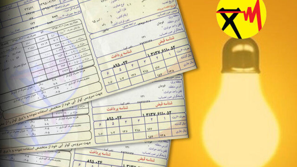 اعمال محدودیت ۵۱ مگاواتی برق در خراسان شمالی از هفته جاری