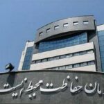 استخدام محیط زیست