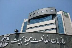 استخدام محیط زیست