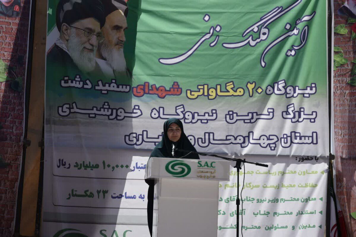 بهره‌برداری از بیش از ۱۳۰۰ مگاوات انرژی خورشیدی جدید در دولت چهاردهم