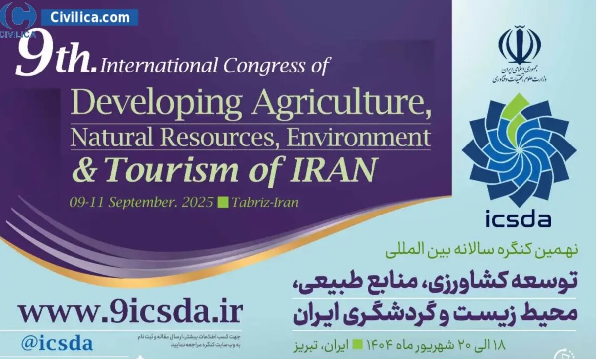 کنگره کشاورزی، منابع طبیعی، محیط‌زیست