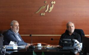 ظرفیت تولید برق کشور