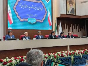 همایش توسعه پایدار مناطق کویری