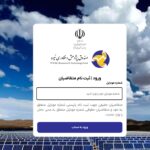 فراخوان تسهیلات بانک ملت