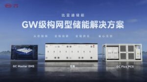سیستم ذخیره‌ساز انرژی BYD