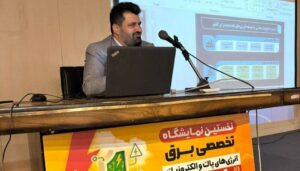 شهرک انرژی خورشیدی