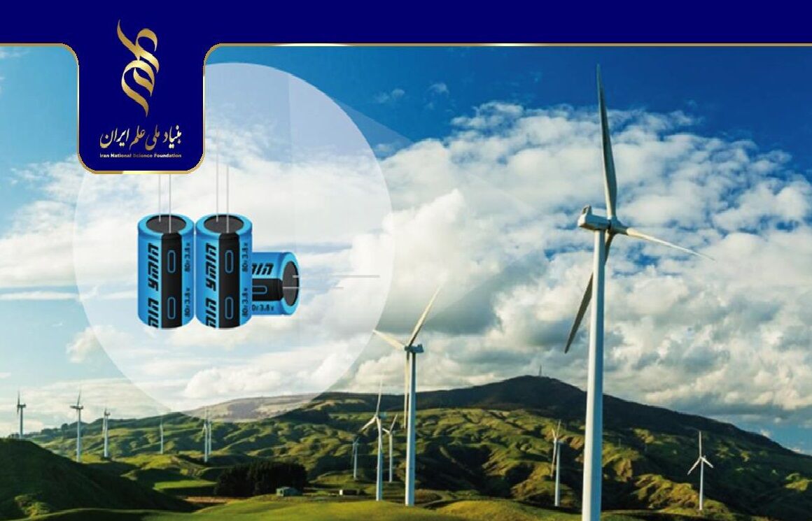 ابرخازن‌های هیبریدی توربین بادی