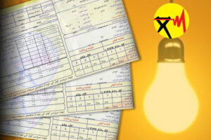 توانیر افزایش قیمت برق را تکذیب کرد