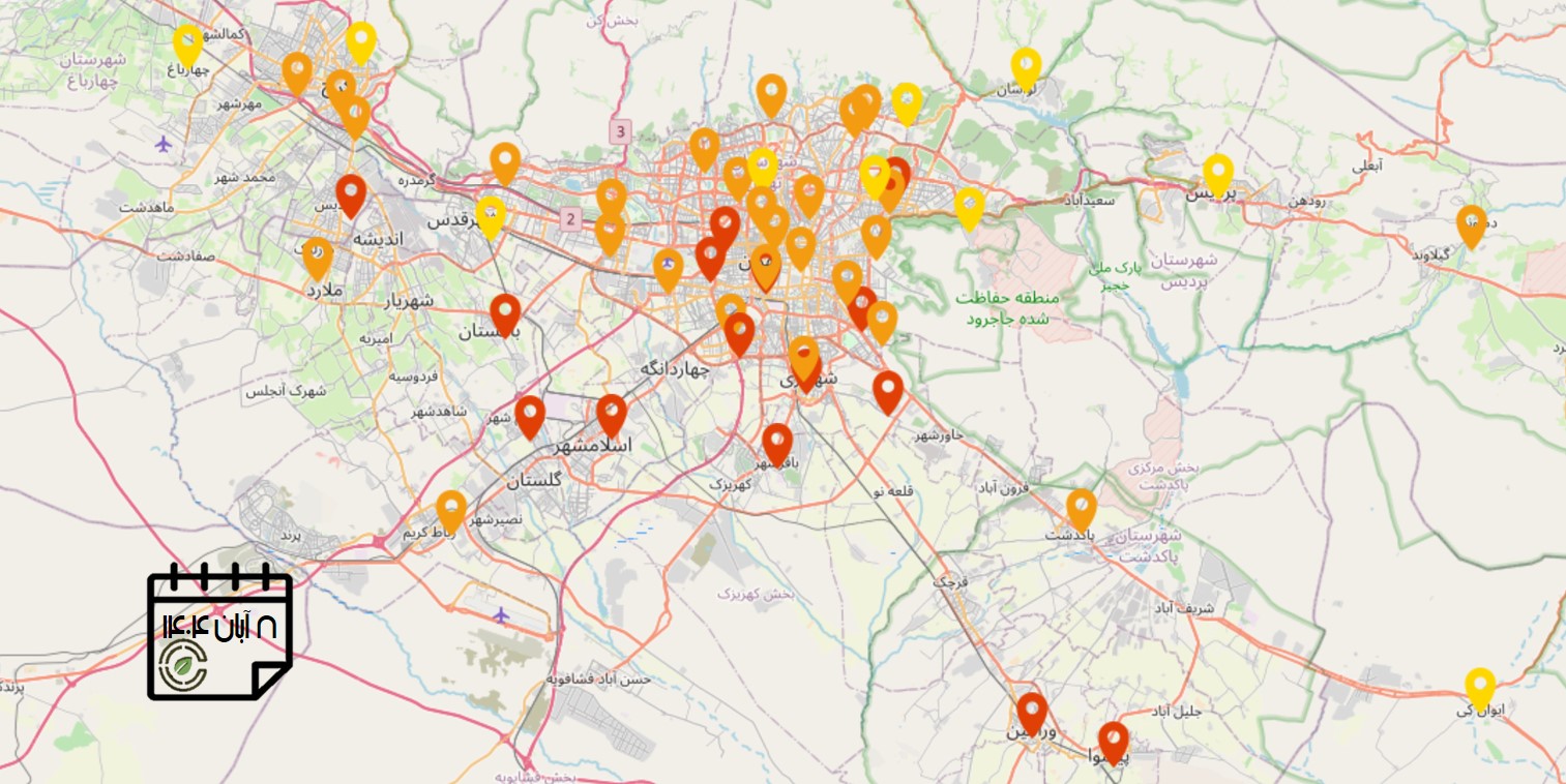 شاخص آلودگی هوای استان تهران 8 آبان