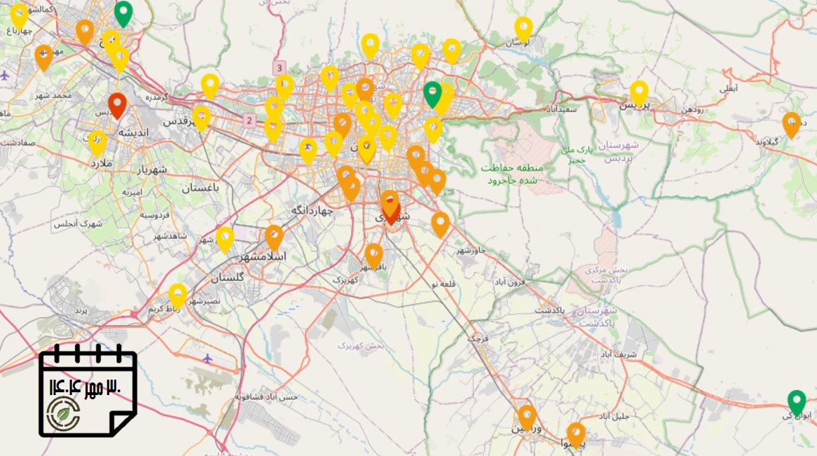 شاخص آلودگی هوای استان تهران