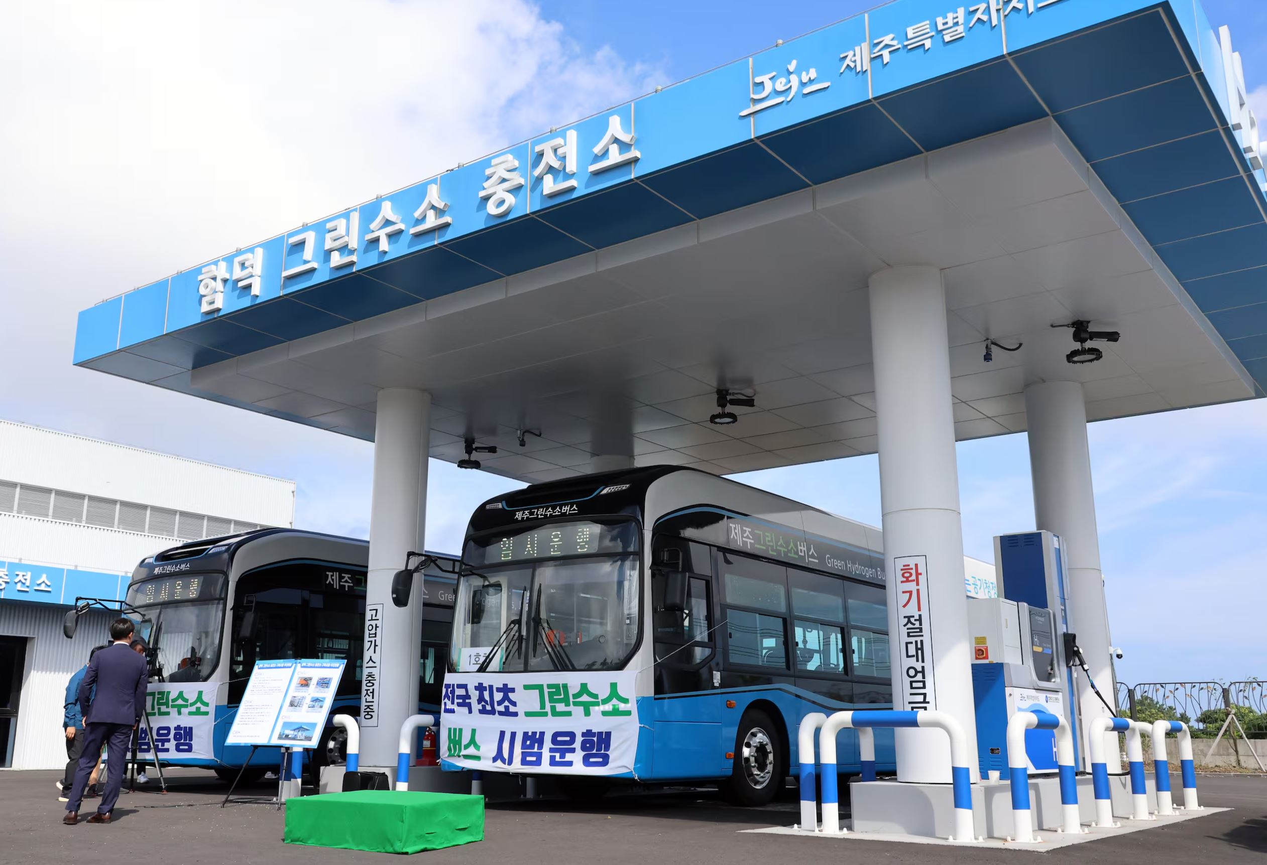 تولید هیدروژن سبز