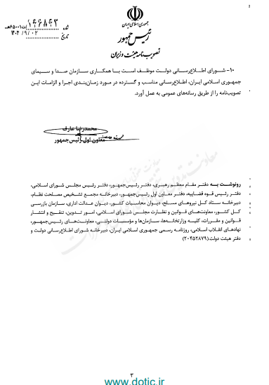 قیمت جدید بنزین اعلام شد؛ نرخ سوم سوختگیری معادل ۵۰۰۰ تومان