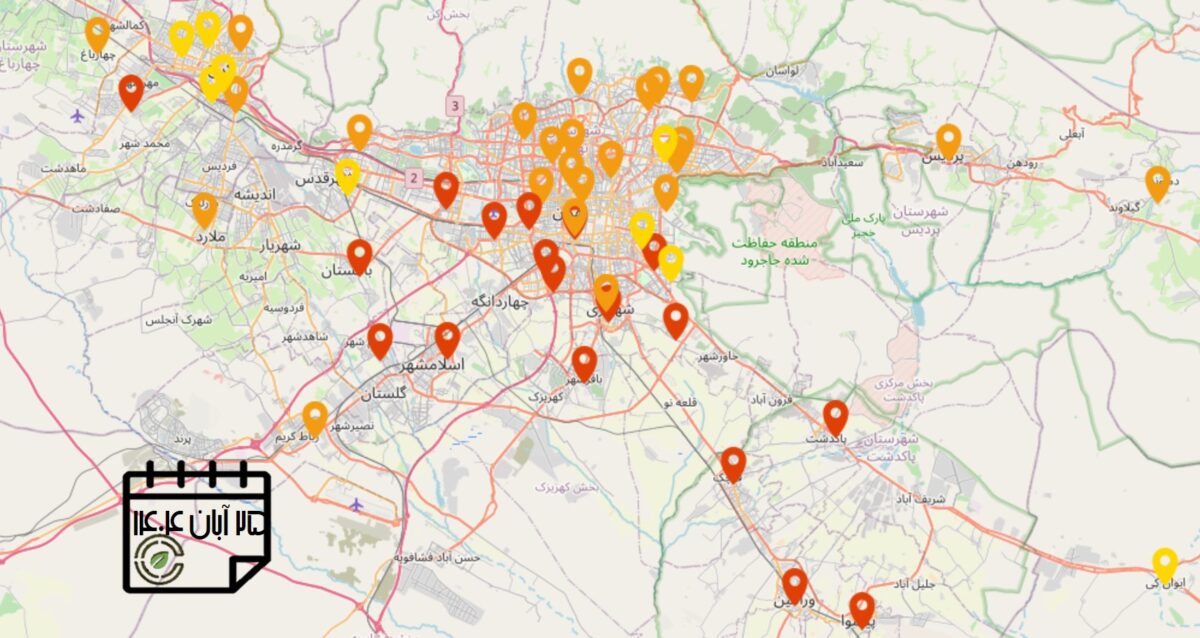 کیفیت هوای امروز: شاخص آلودگی هوای استان تهران (25 آبانماه)