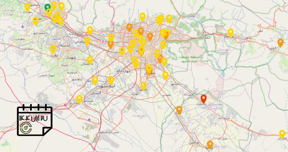 کیفیت هوای امروز: شاخص آلودگی هوای استان تهران (27 آبانماه)