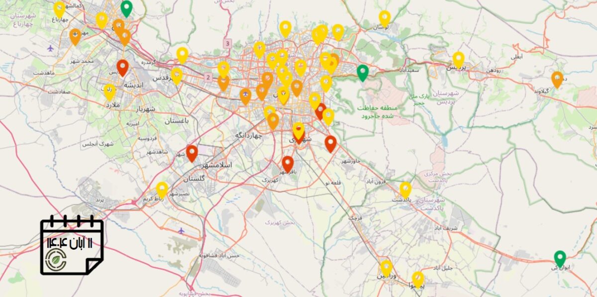 شاخص آلودگی هوای استان تهران 11 آبان