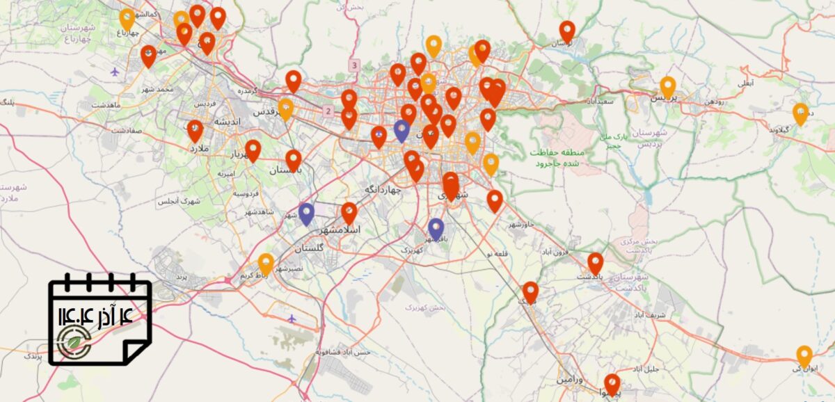 کیفیت هوای امروز: شاخص آلودگی هوای استان تهران (4 آذرماه)