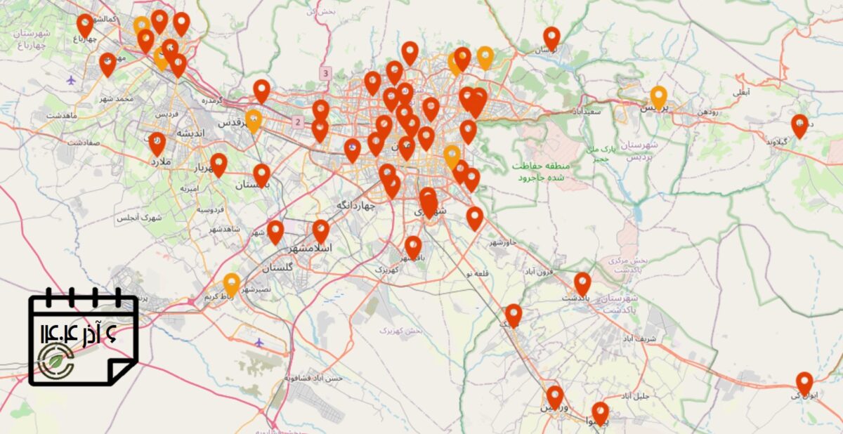 کیفیت هوای امروز: شاخص آلودگی هوای استان تهران (6 آذرماه)