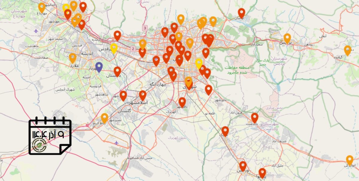 کیفیت هوای امروز: شاخص آلودگی هوای استان تهران (9 آذرماه)