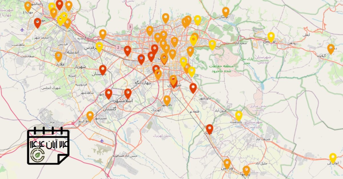 کیفیت هوای امروز: شاخص آلودگی هوای استان تهران (24 آبانماه)