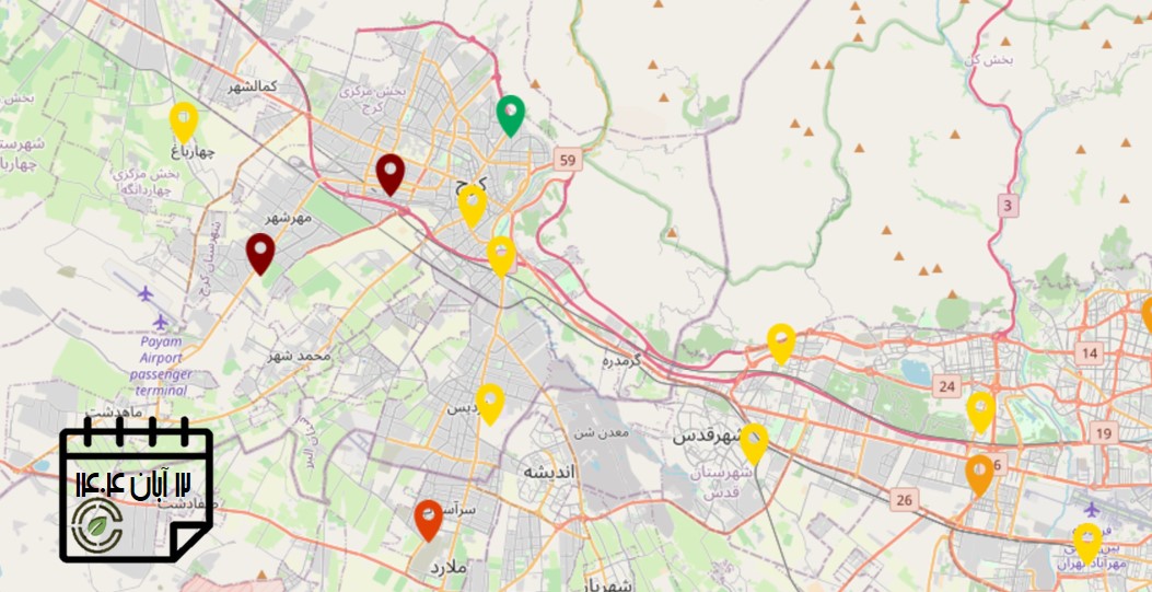 کیفیت هوا در کرج