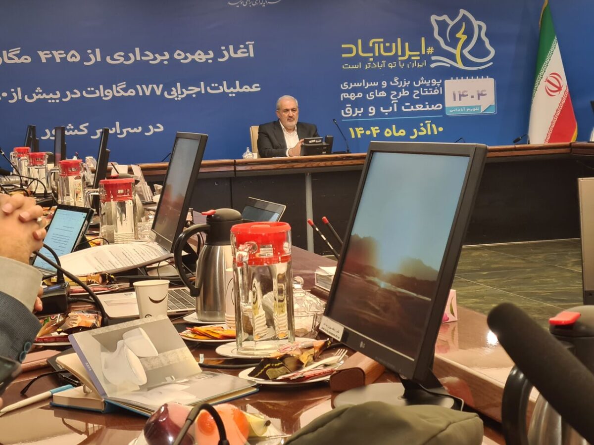 وزیر نیرو: افزایش ظرفیت تجدیدپذیرها به ۱۱ هزار مگاوات تا تابستان سال آینده