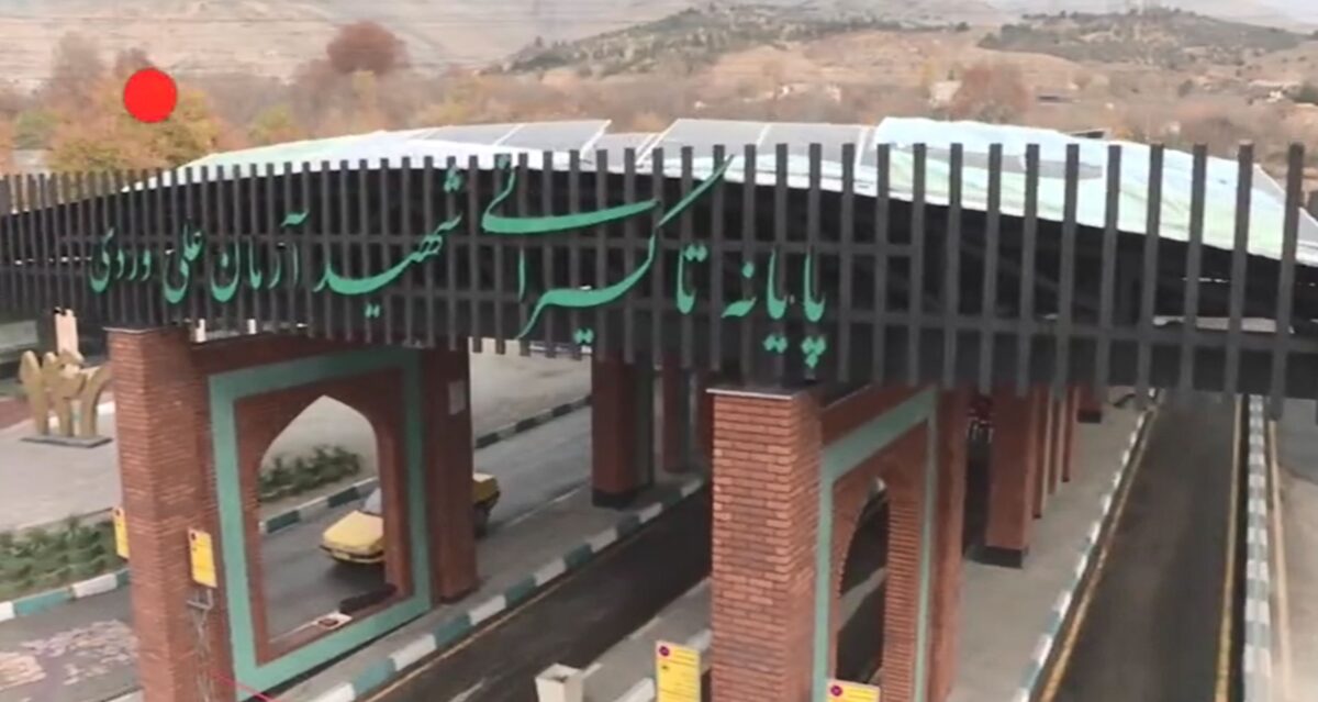 اولین پایانه تاکسیرانی خورشیدی در تهران رونمایی شد | تماشا کنید