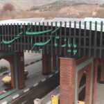 اولین پایانه تاکسیرانی خورشیدی در تهران رونمایی شد | تماشا کنید