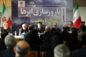 در جلسه «بارورسازی ابرها از خیال تا واقعیت» وزارت نیرو چه گذشت؟