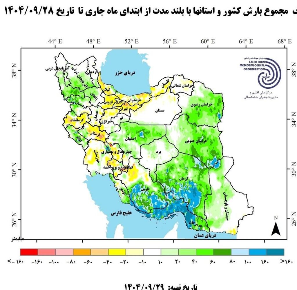 20 استان همچنان زیر سطح نرمال هستند؛ تهران و البرز کم‌بارش‌ترین استان‌های کشور