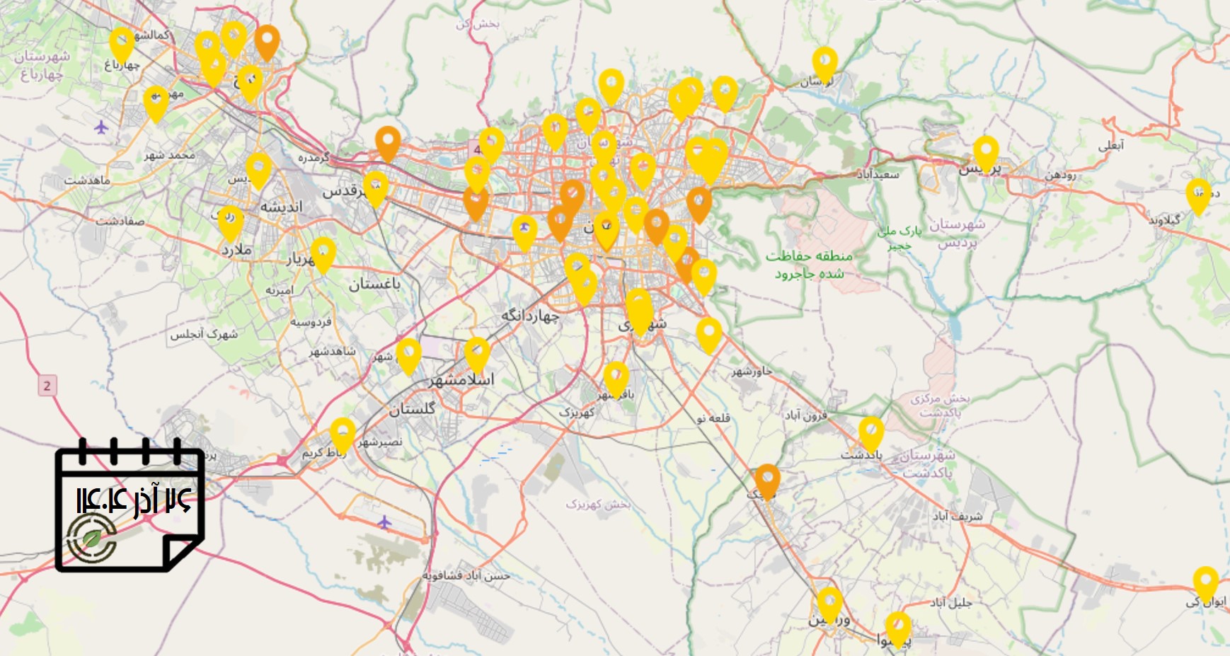 کیفیت هوای امروز: شاخص آلودگی هوای استان تهران (26 آذرماه)