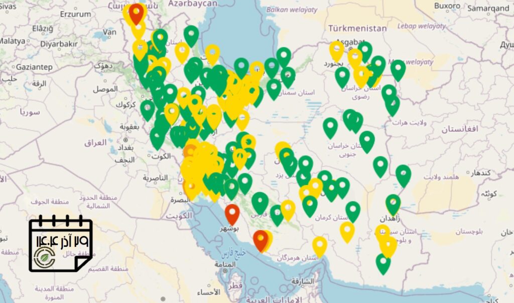 کیفیت هوای امروز: شاخص آلودگی هوا در استان‌های مختلف کشور (به‌روزرسانی 29 آذرماه)