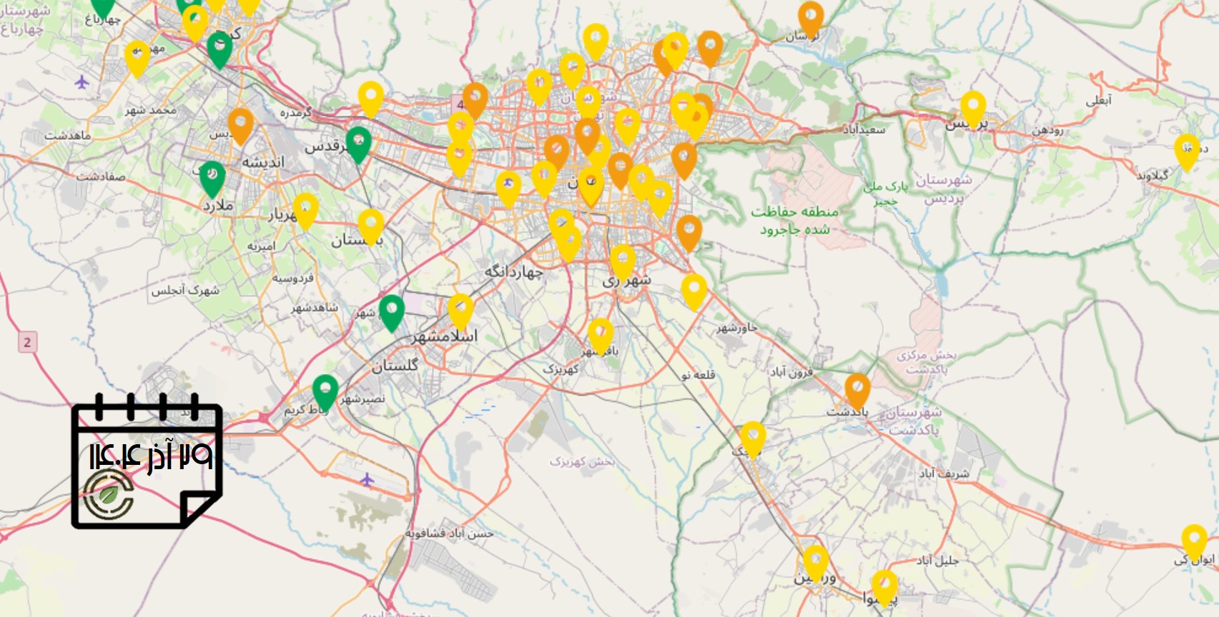 کیفیت هوای امروز: شاخص آلودگی هوای استان تهران (29 آذرماه)