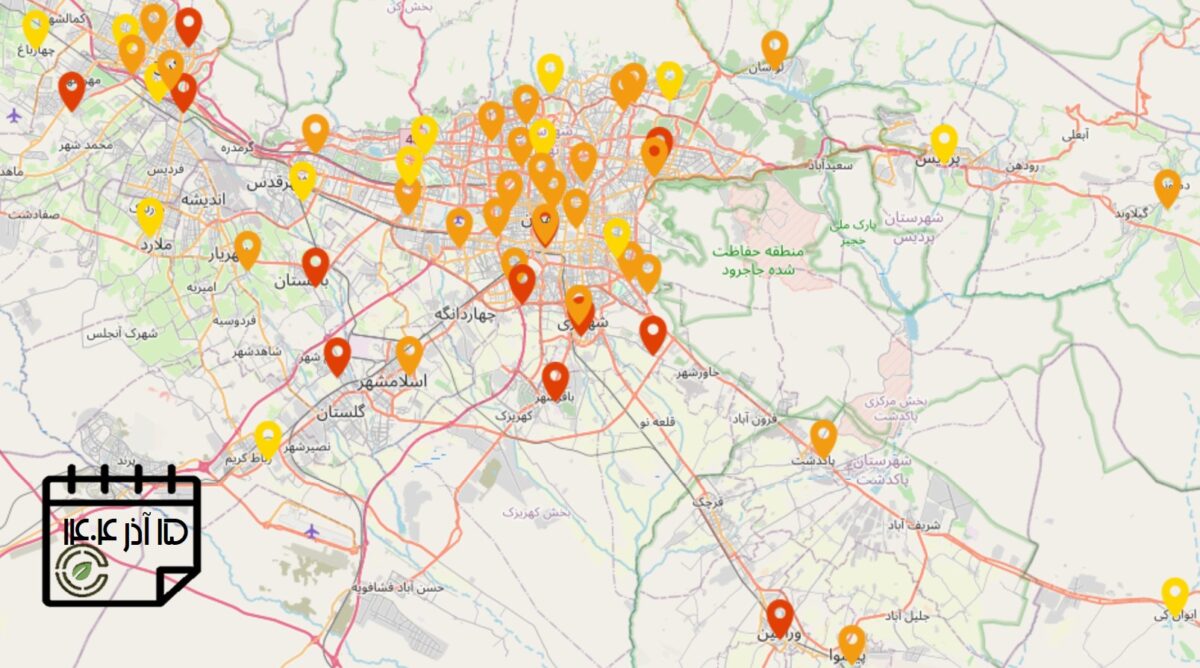 کیفیت هوای امروز: شاخص آلودگی هوای استان تهران (15 آذرماه)