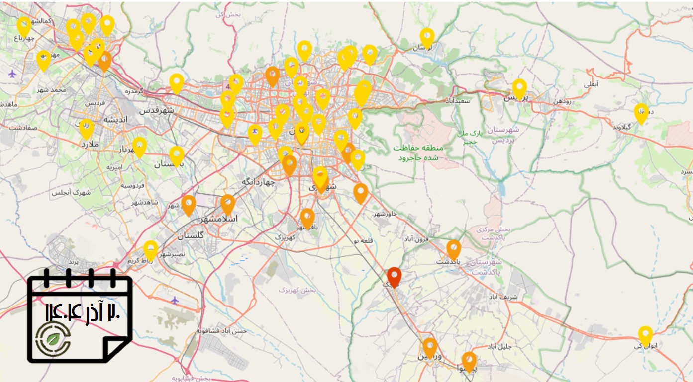 کیفیت هوای امروز: شاخص آلودگی هوای استان تهران (20 آذرماه)