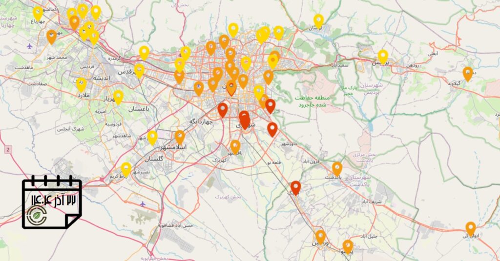 کیفیت هوای امروز: شاخص آلودگی هوای استان تهران (22 آذرماه)