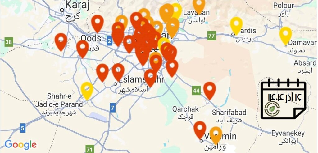 کیفیت هوای امروز: شاخص آلودگی هوای استان تهران (16 آذرماه)
