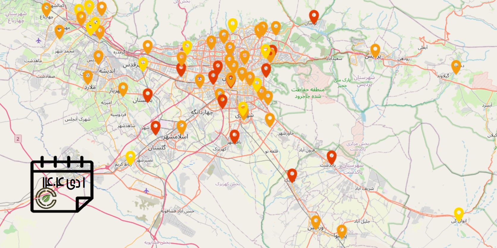 کیفیت هوای امروز: شاخص آلودگی هوای استان تهران (1 دیماه)