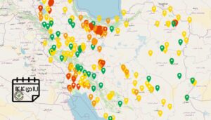 کیفیت هوای امروز: شاخص آلودگی هوا در استان‌های مختلف کشور (به‌روزرسانی 17 دی‌ماه)