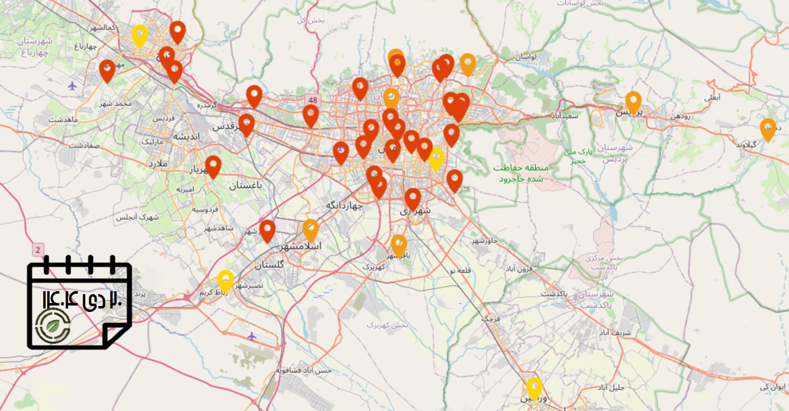 کیفیت هوای امروز: شاخص آلودگی هوای استان تهران (20 دی‌ماه)