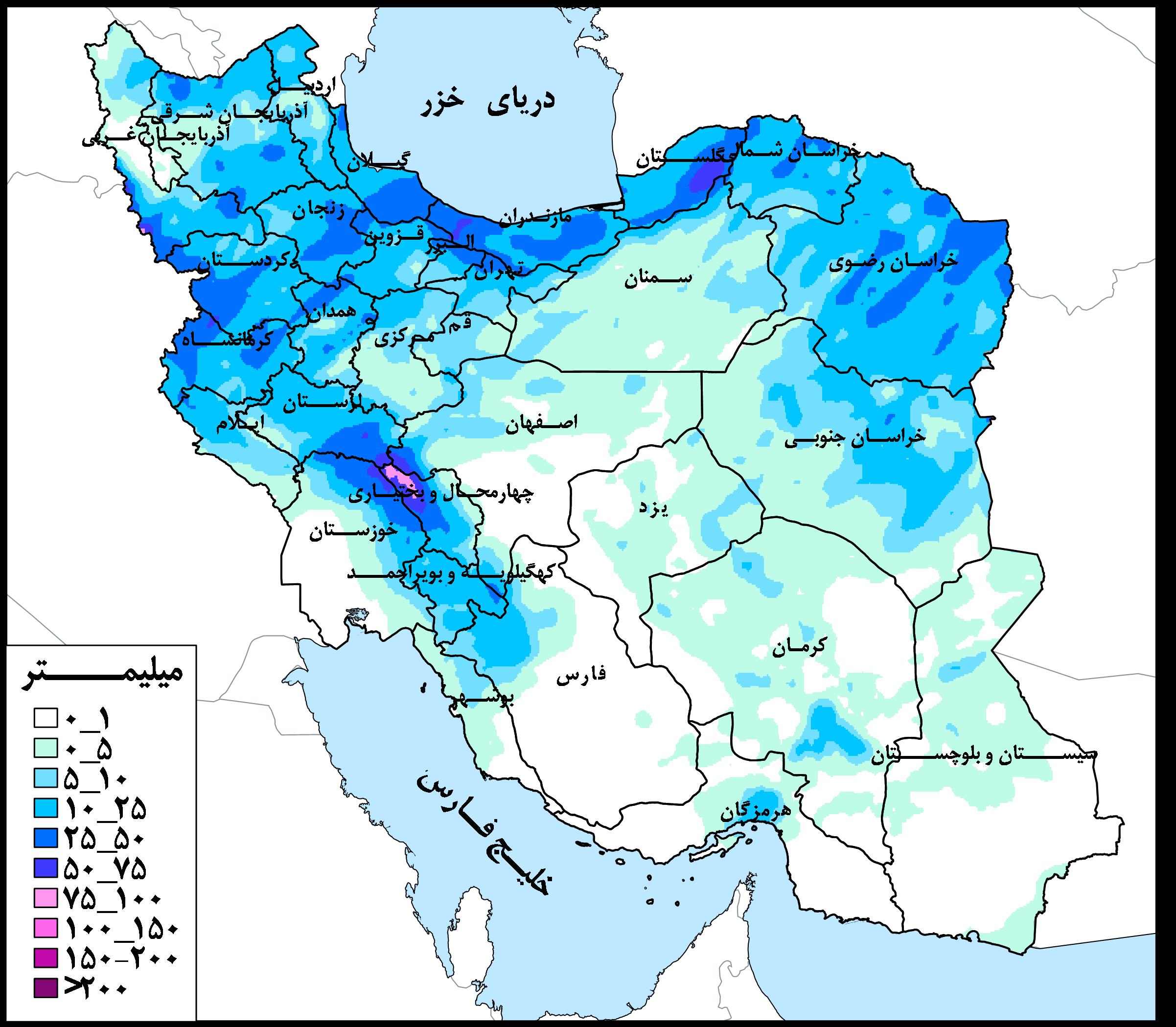پیش‌بینی بارش‌های گسترده در بیشتر مناطق کشور در هفته جاری