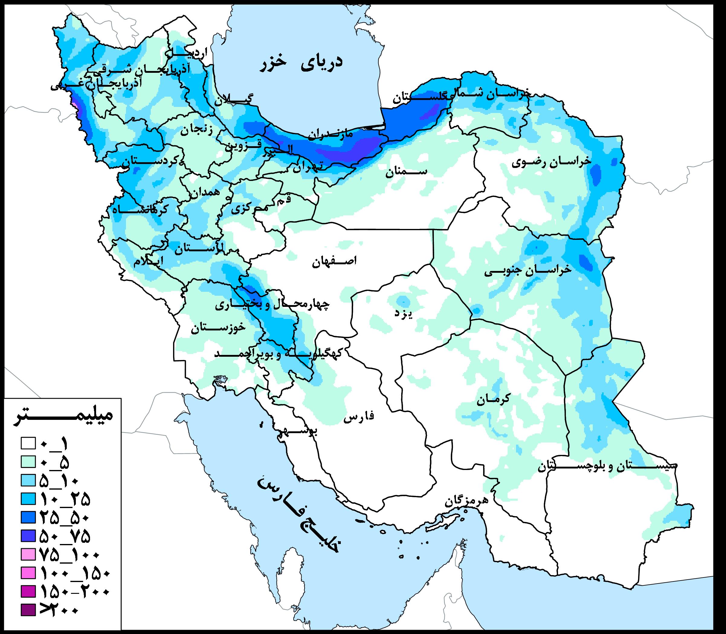 پیشبینی بارشهای کشور در هفته جاری