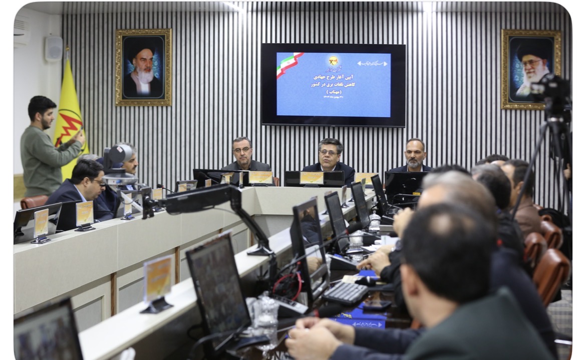 طرح ملی مهتاب