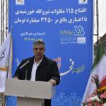 افتتاح ۱۱۵ مگاوات ظرفیت جدید خورشیدی در استان مرکزی همزمان به دهه فجر