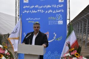افتتاح ۱۱۵ مگاوات ظرفیت جدید خورشیدی در استان مرکزی همزمان به دهه فجر
