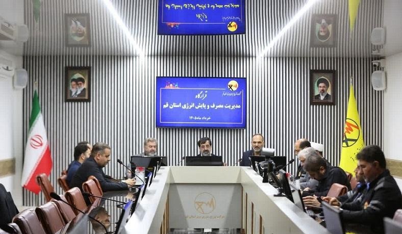 قرارگاه بهینه‌سازی و مدیریت راهبردی انرژی در قم آغاز به کار کرد