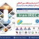 دهمین کنفرانس و نمایشگاه بین‌المللی انرژی‌های تجدیدپذیر ایران برگزار می‌شود
